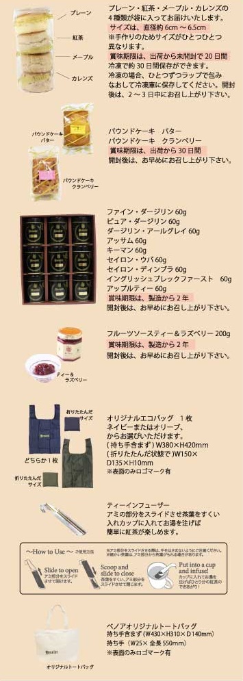 福袋10800円
