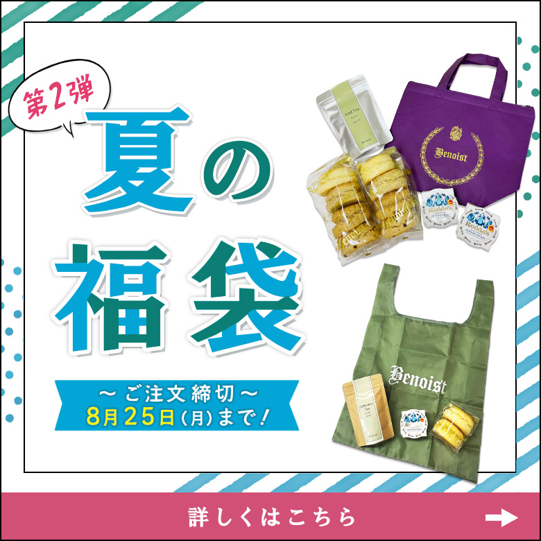 【キャンペーン適用特別価格】クウアツ様リクエスト商品【5】点セット セール品がさらにお求めやすく！2BUY10%OFFキャンペーン開催中