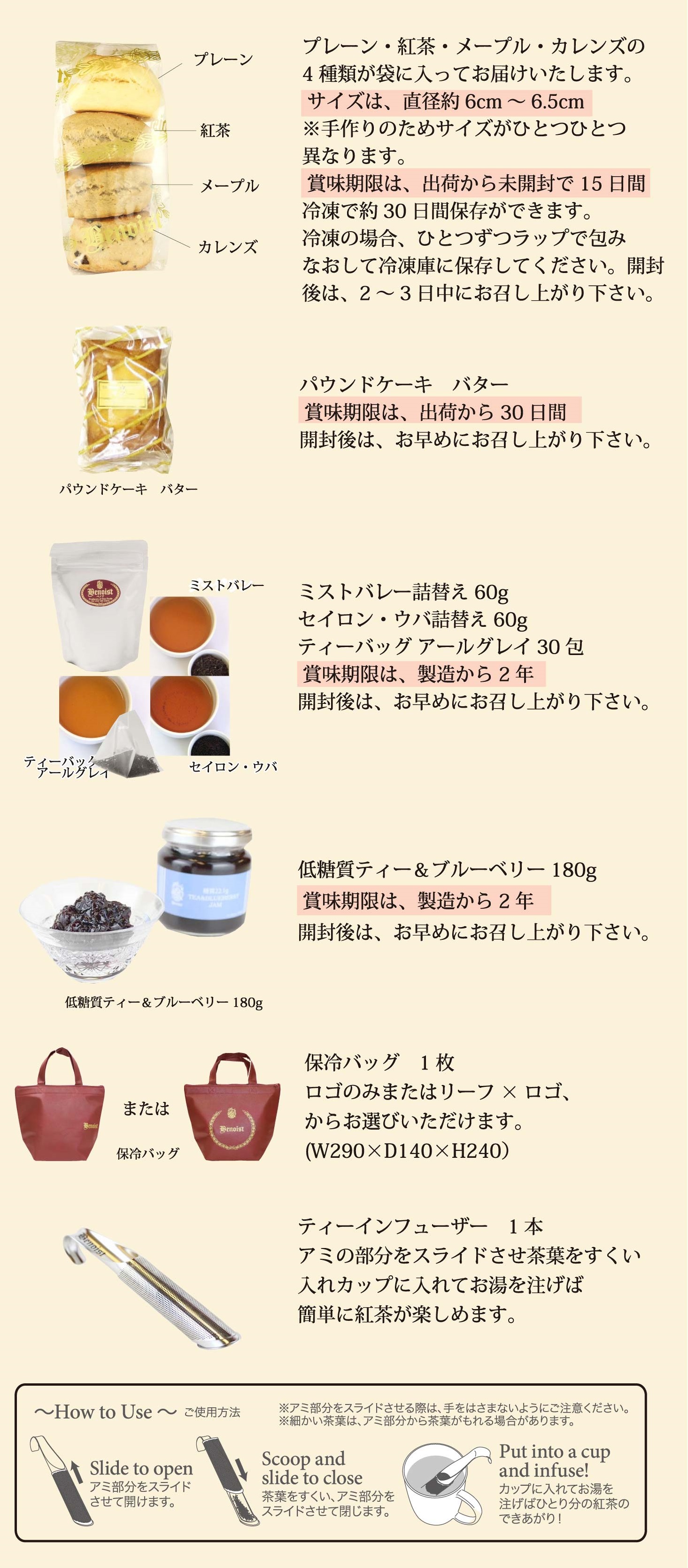 福袋5400円