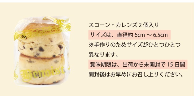 カレンズ