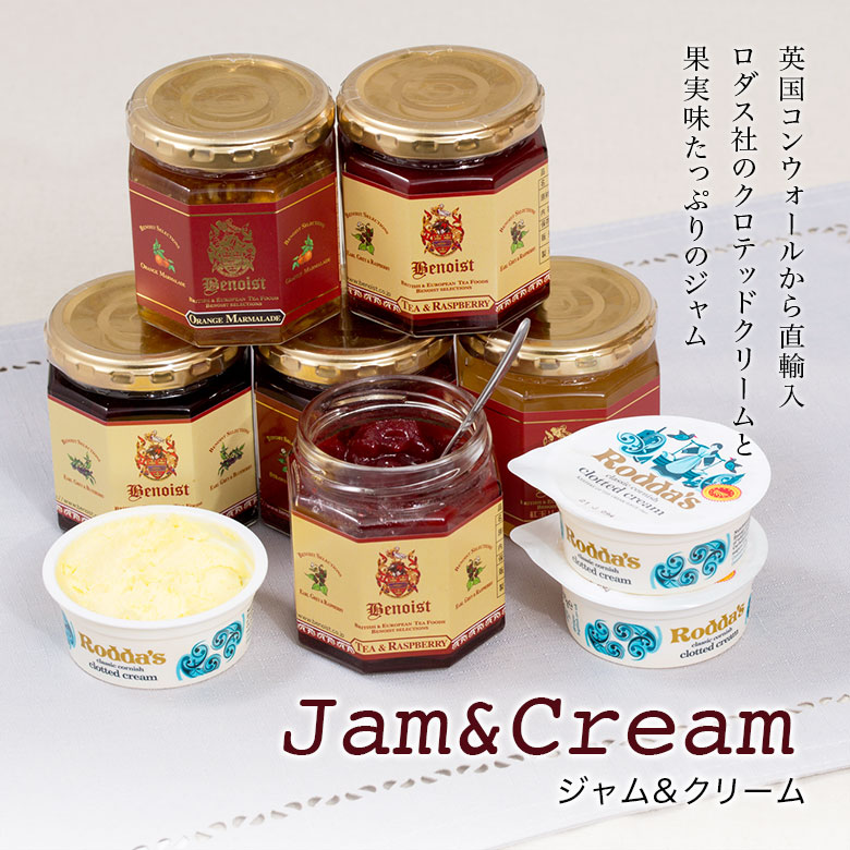 ジャム＆クリームスマホ